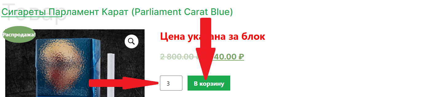 Количество табачной продукции